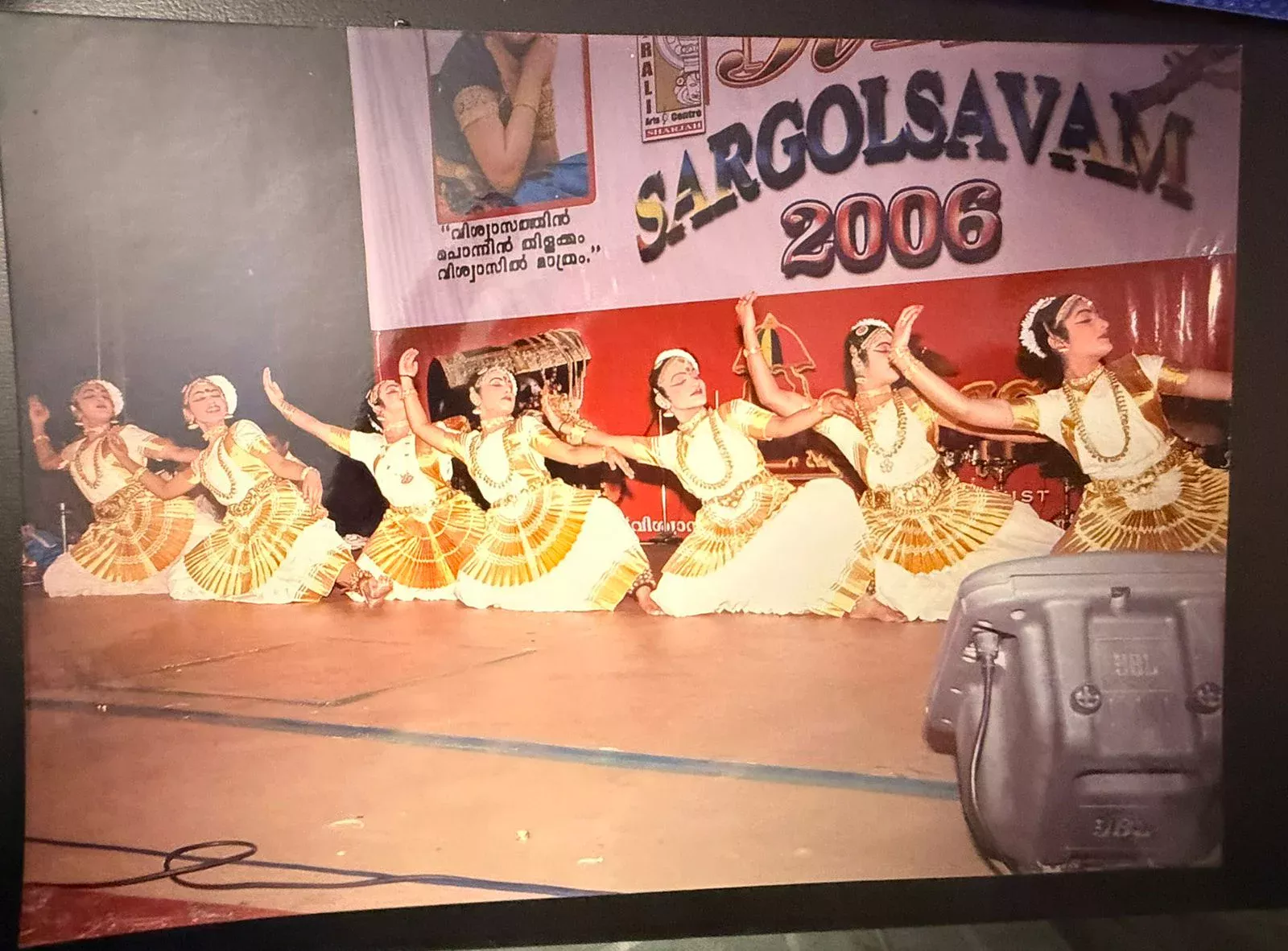 Sargolsavam 2006 - Mohiniyattam Performance